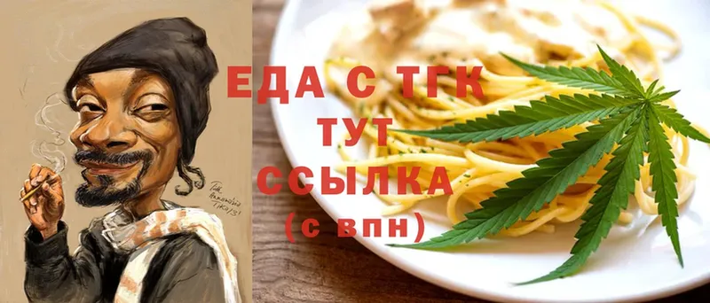 где купить наркотик  Нефтегорск  Cannafood конопля 