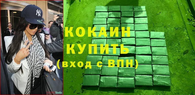 Cocaine Fish Scale  Нефтегорск 